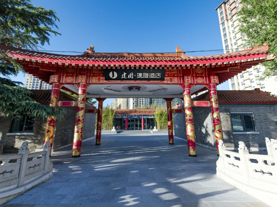 Jianguo Hidden Hotel - Tongzhou