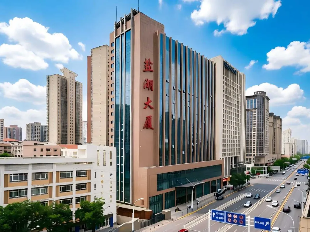 Wukuang Hairun Hotel - 시닝 시