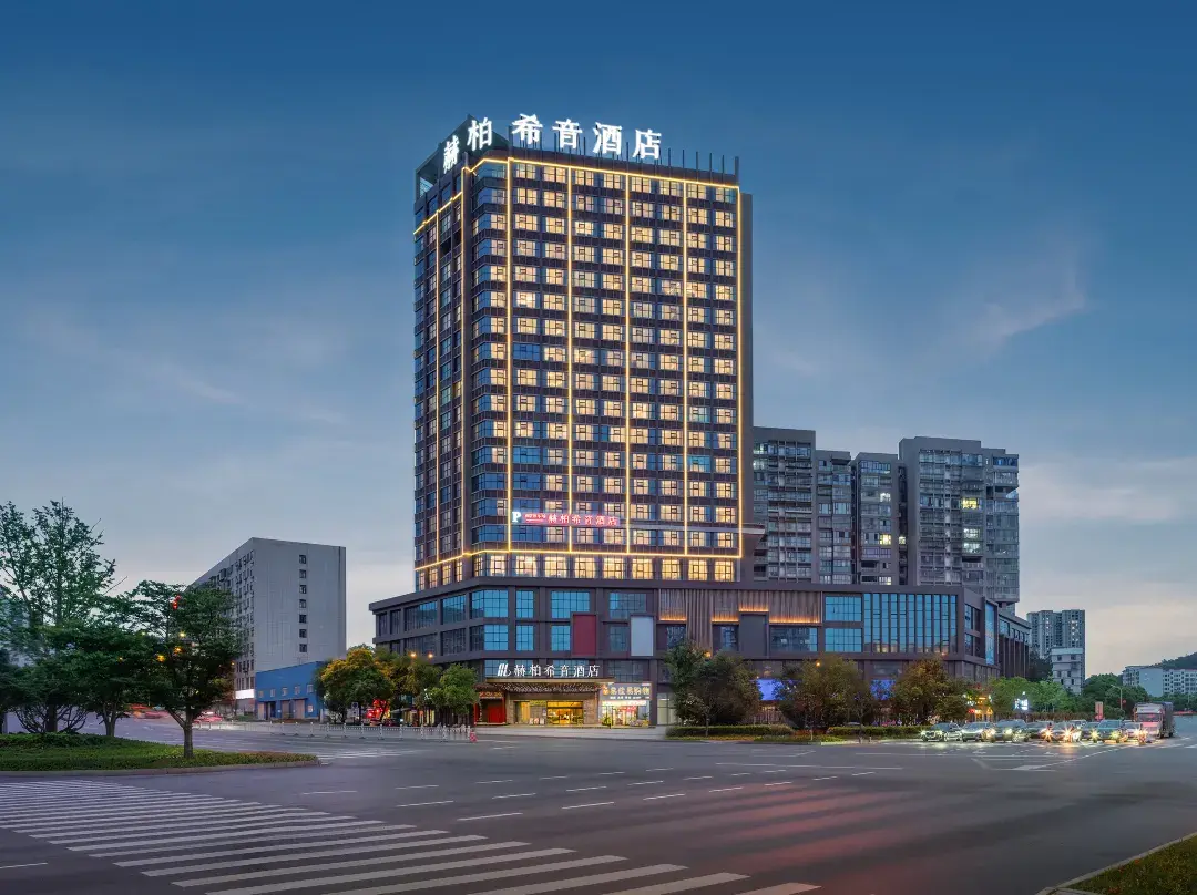 Hebe Xiyin Hotel - Loudi