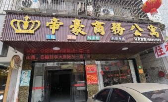 Shantou Dihao Business Apartment