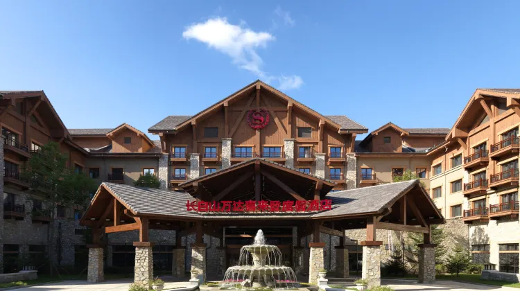 シェラトン長白山リゾート 外観