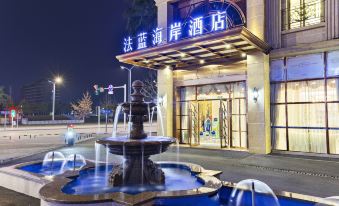 Chongzhou Falan Coast Hotel (High-speed Railway Station Wanda)