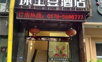 Bad Potato Hotel (Jingning Jinfeng Branch)