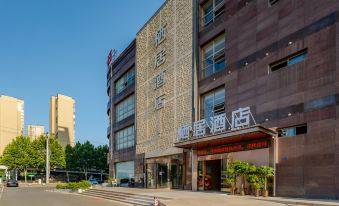Hefei Qiju Hotel