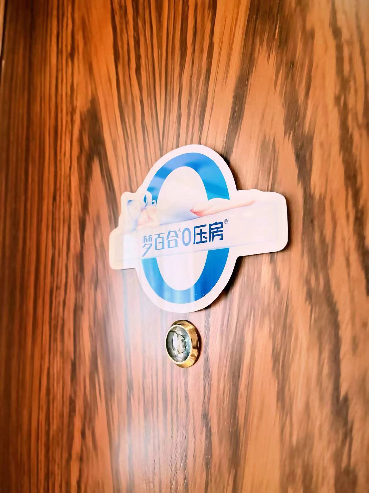 0压精致大床房（梦百合0压床垫+0压记忆枕）