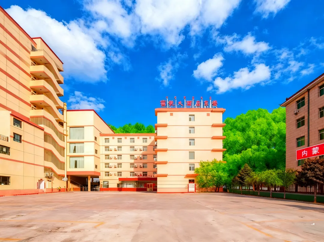 Binyue Hotel - Hohhot