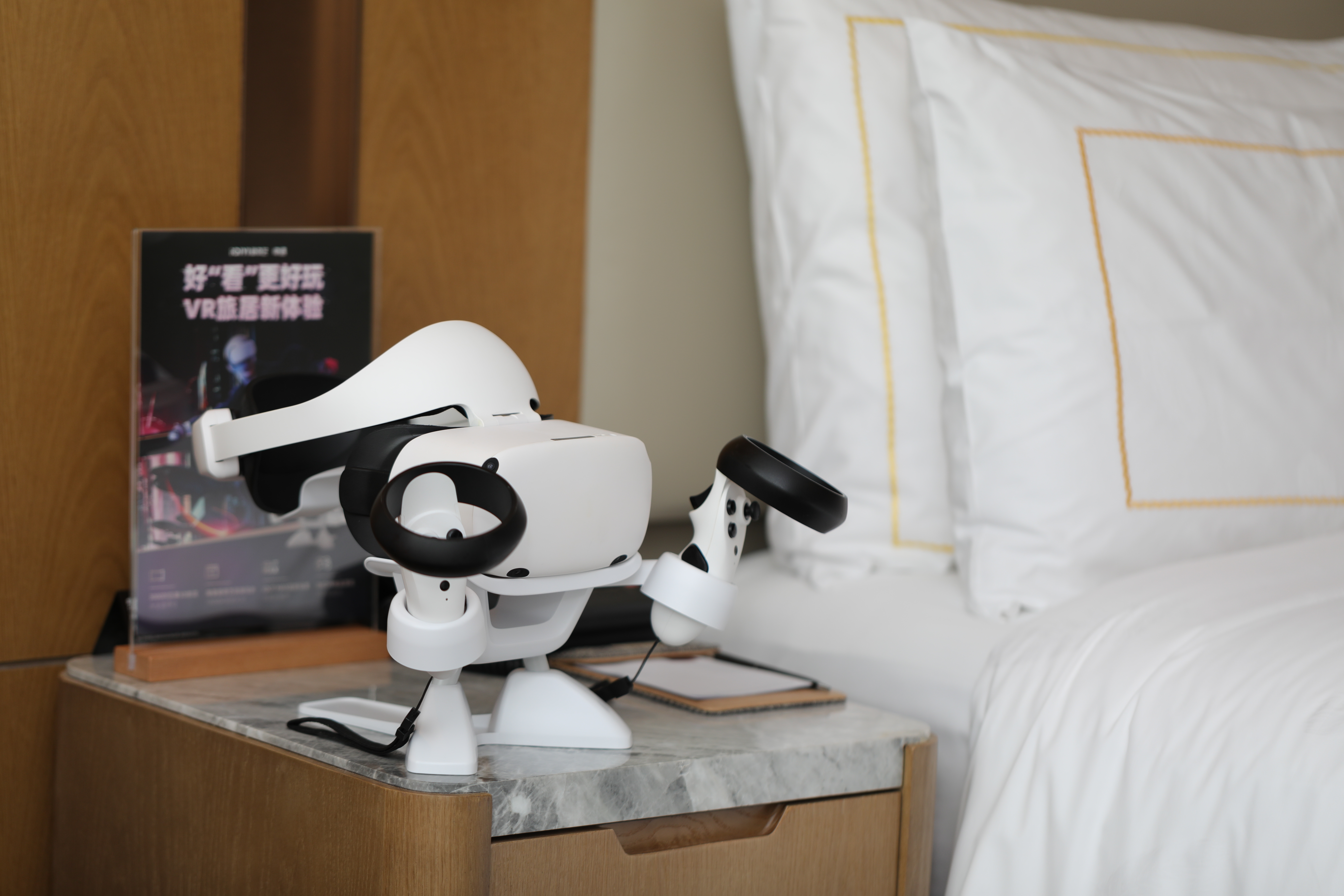 深航梦享VR豪华双床房（观影+游戏）