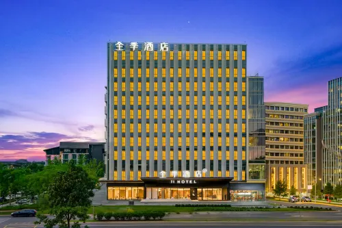 Ji Hotel (T1 Terminal, Tianfu International Airport)