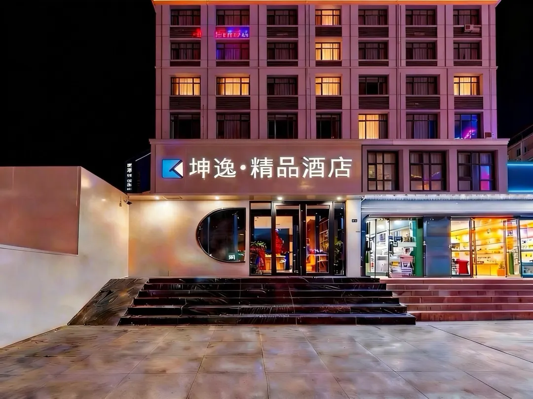 Yiyi Boutique Hotel - Lanzhou