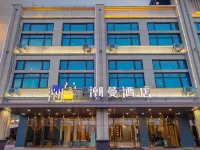 CHEERMAY HOTELS·Jiangling Central Peninsula Branch Các khách sạn ở Giang Lăng