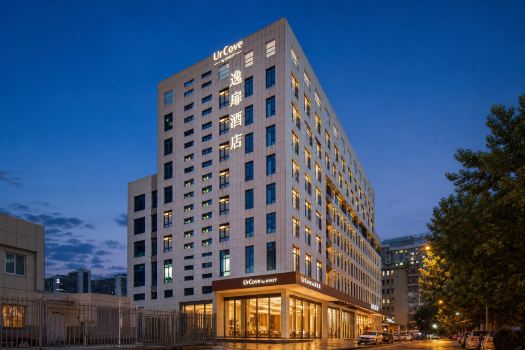 UrCove by Hyatt Wuhan International Plaza Jianghan Road