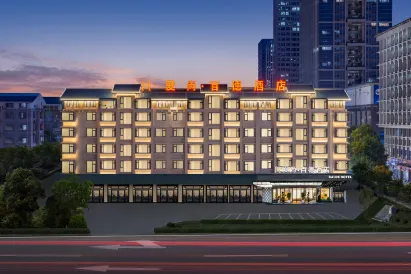 Aishang Baide Hotel (Yiwu International Trade City Xinguanghui Branch)