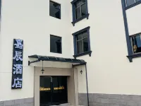 Tonghai Jiachen Hotel Hotels in Tonghai