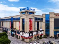 HanTing Hotel (Jiujiang Wuning Jiuling Avenue) Hotels in Wuning