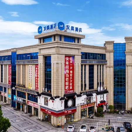 HanTing Hotel (Jiujiang Wuning Jiuling Avenue)
