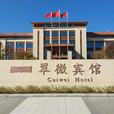 CUIWEI HOTEL Отели в г. Ниндоу
