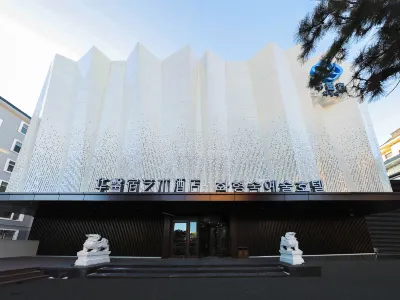 Huaxinshu Art Hotel Hotels in 
