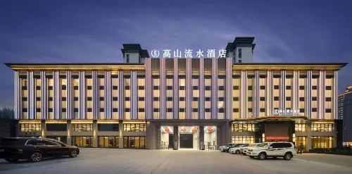 Gaoshan Liushui Hotel, Hejin City