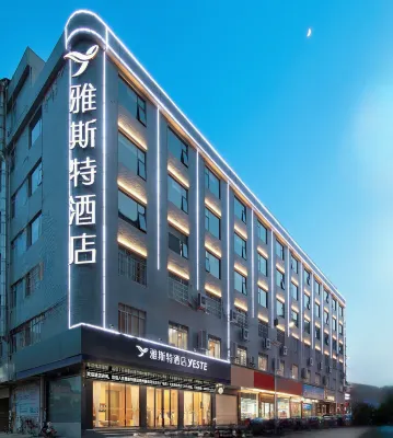 Yeste Hotel (Wuzhou Teng County Hedong Cultural Square)