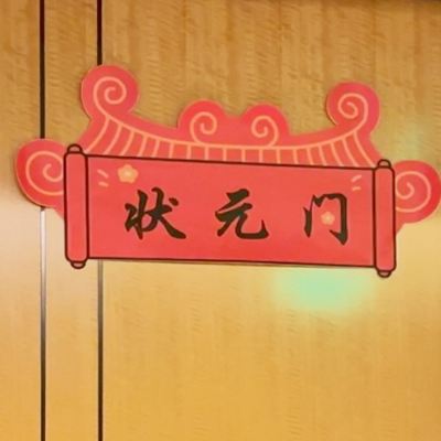 金榜題名備考房 寧德富力萬達嘉華飯店優惠