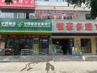 Xingchen Meiju Hotel di 