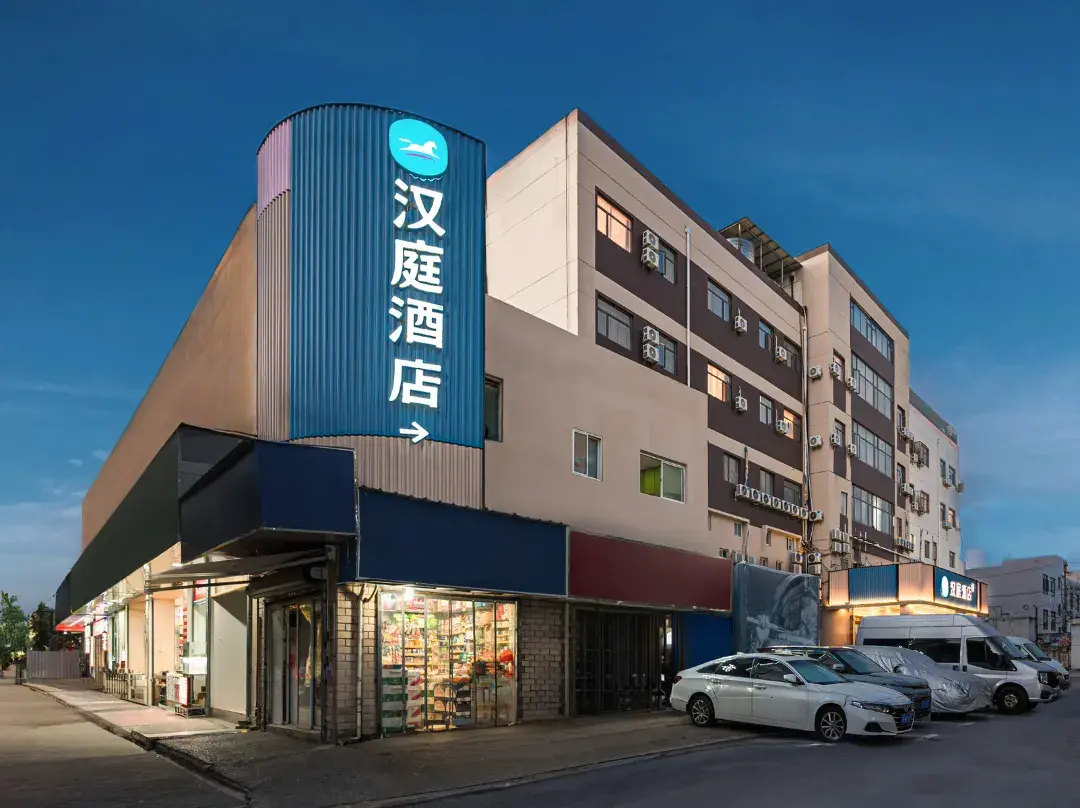 Hanting Hotel - Shanghai