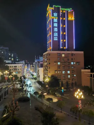 鹽津皇嘉酒店
