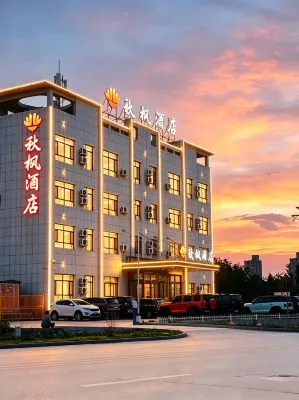 Qiufeng Hotel (Bole High-Speed Railway Station)