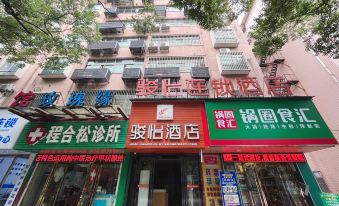 Junyi Chain Hotel (Lusong Road Shop, Lusong District, Zhuzhou)