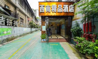 Guiyang southwest boutique hotel (railway station shop)