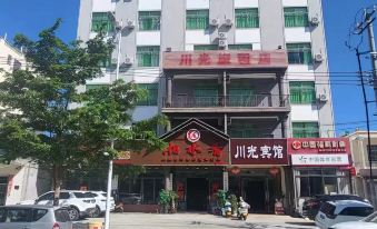 Lingshui Chuanguang Hotel