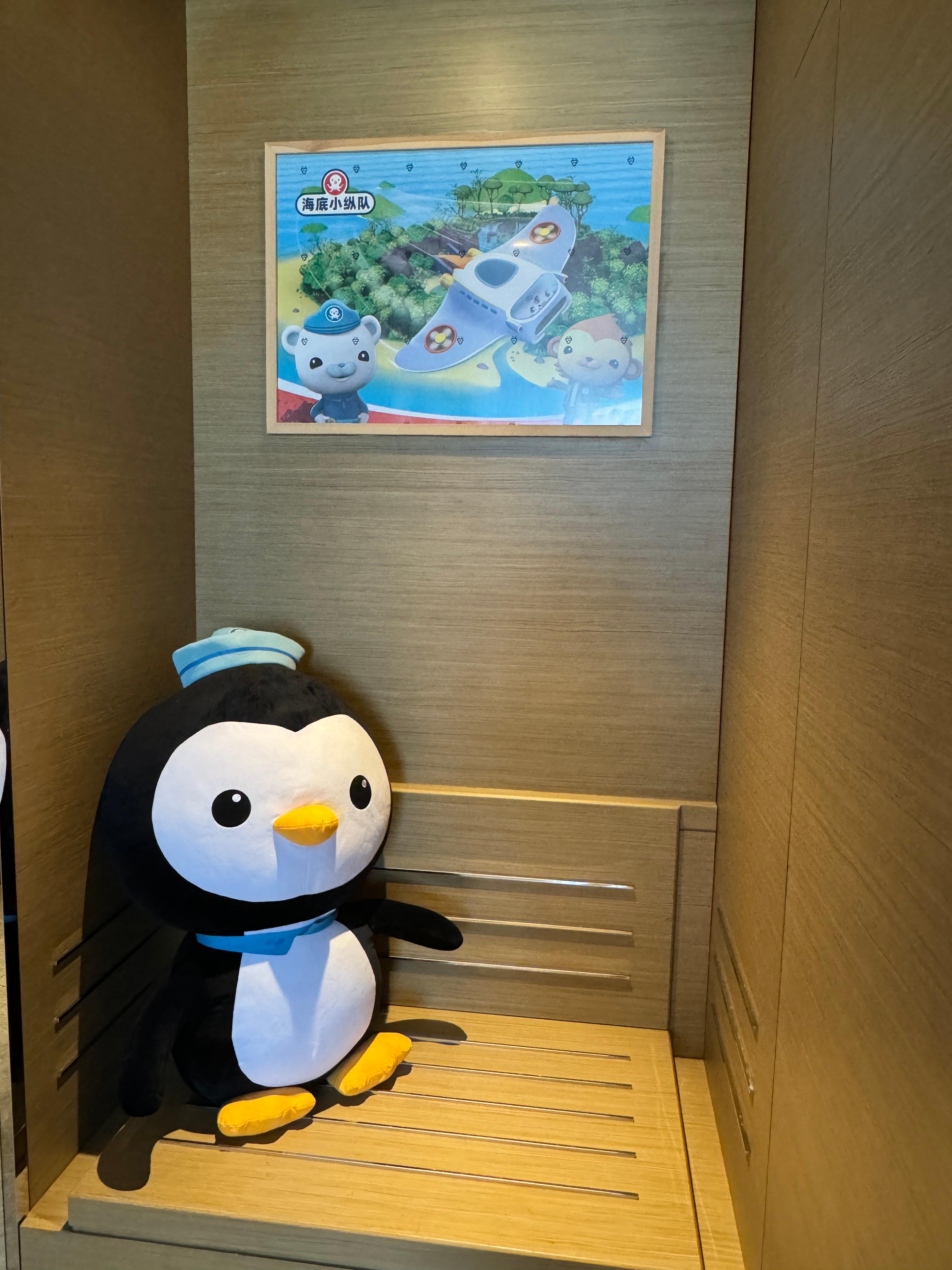 海底小纵队亲子房