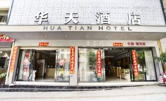 Mojiang Huatian Hotel