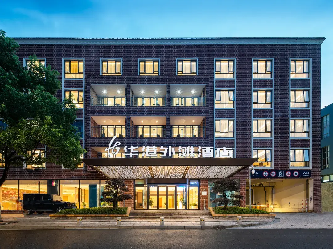 Ningbo Huagang Bund Hotel - Ningbo