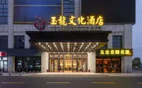 Linyi Yulong Culture Hotel