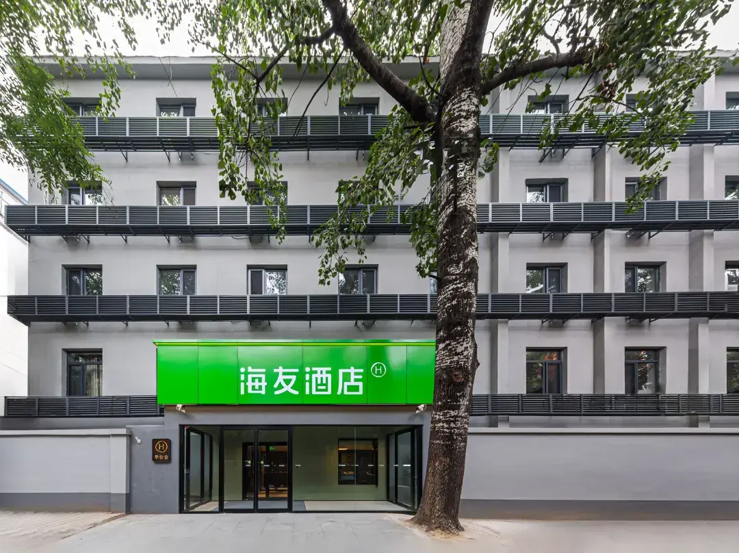 Hi Inn - Beijing