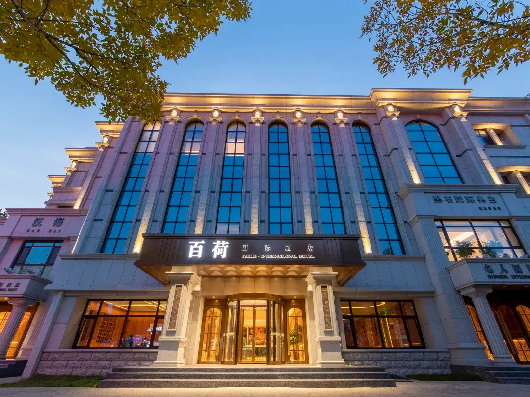 Baihe International Hotel - Weifang