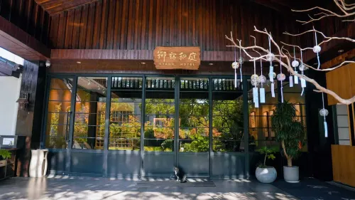上海御宿和庭ホテル