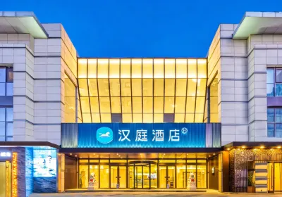HanTing Hotel (Beijing Daxing Biomedical Base Subway Station) Hotels in Peking