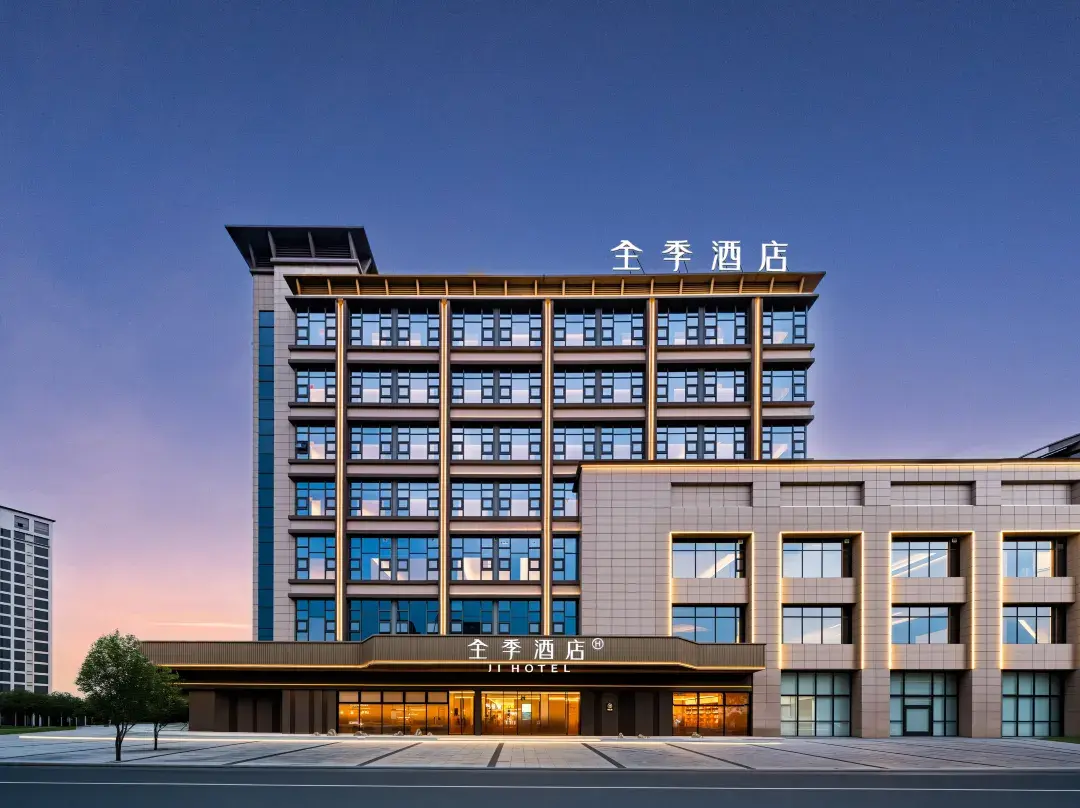 Ji Hotel - Leshan