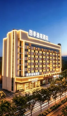 Four Seasons Yijing Hotel (Jinhua High-speed Railway Station Yintai City Branch) Ξενοδοχεία στην πόλη 