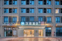 HanTing Hotel (Haining Jianshan New District) Hotel a Haining