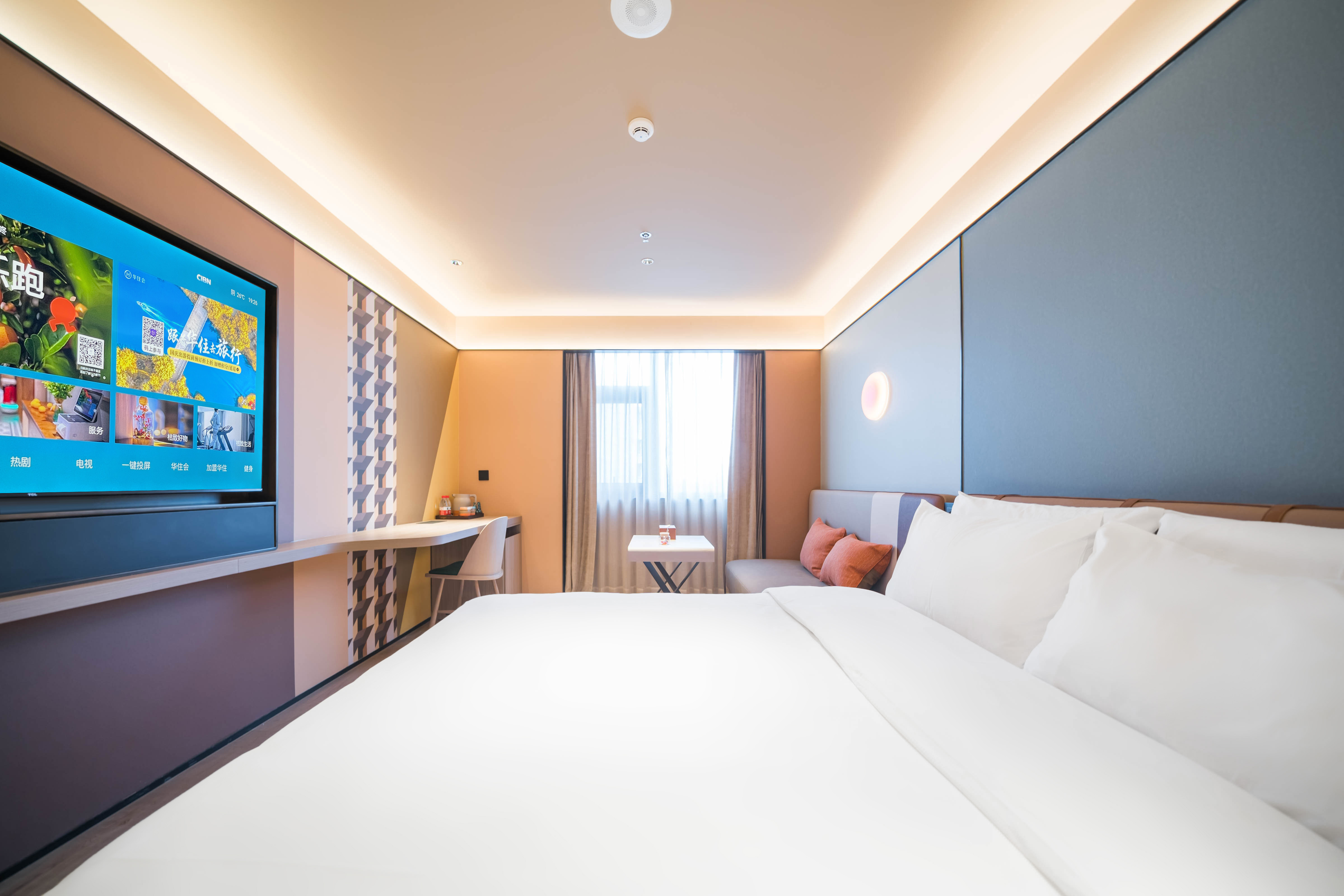 精选大床房（智能客控+65寸投屏电视+小冰箱）