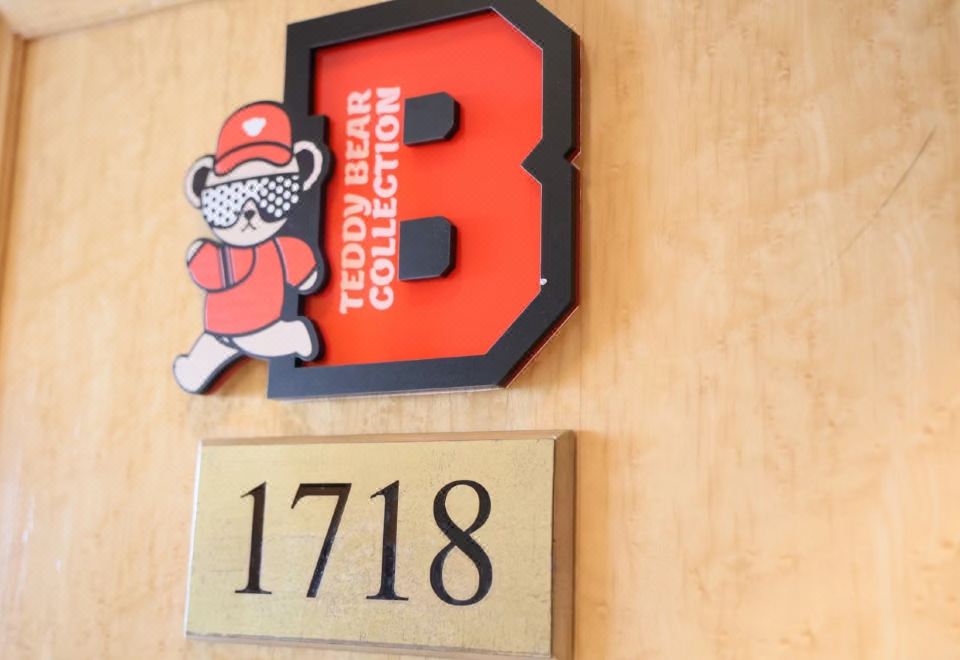 泰迪珍藏双床房