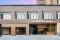 Yizhou Tour Youth Travel Hotel,Xi'an Datang Night City Branch. Отели в г. 