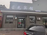 Xingguang Hotel Hotels in Jishan County