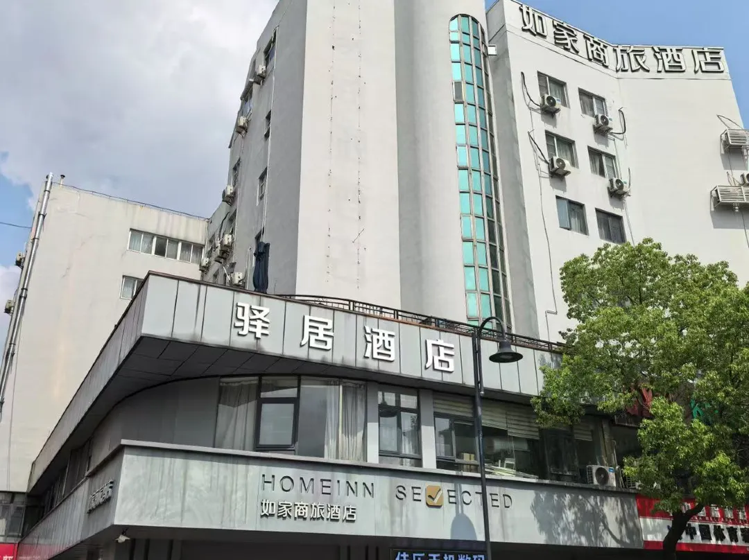 Homeinn Ease Hotel - Nantong