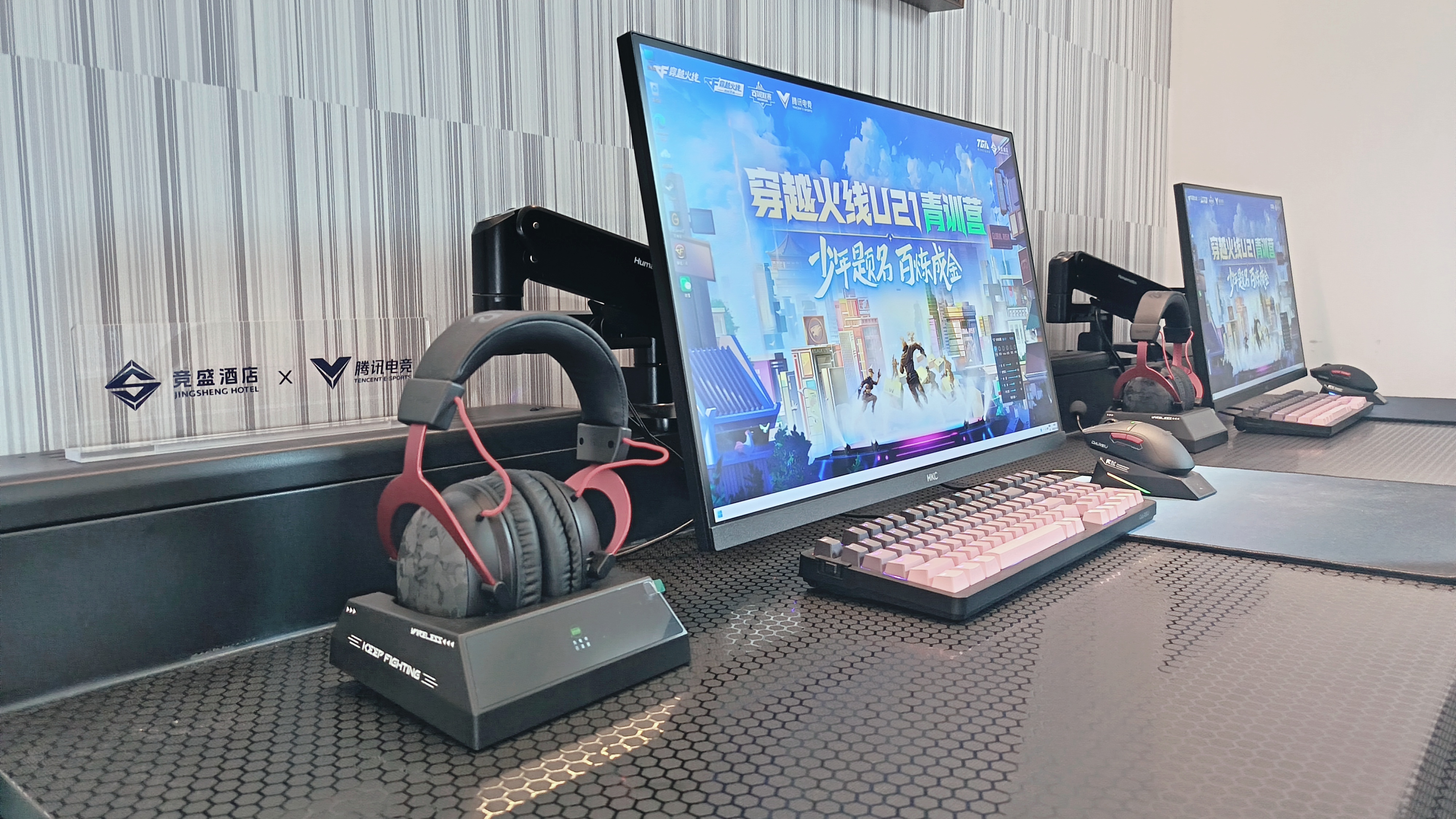 电竞大床房（9600X+5060+2K320）