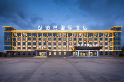 Boyue International Hotel (Chaka) Hotels in 
