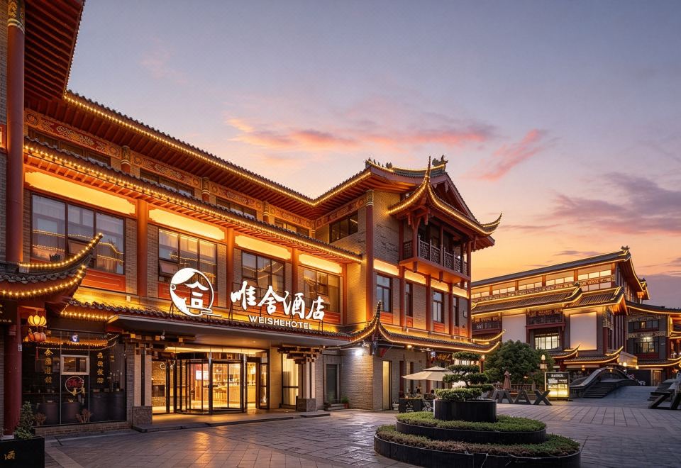 ZMAX HOTELS (Meishan Dongpoli) - Housity